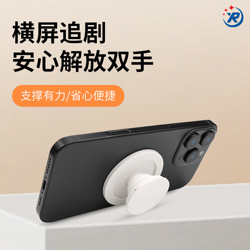 MagSafe strong magnetic airbag holder ultra-thin portable lazy telescopic transparent magnetic airbag mobile phone holder