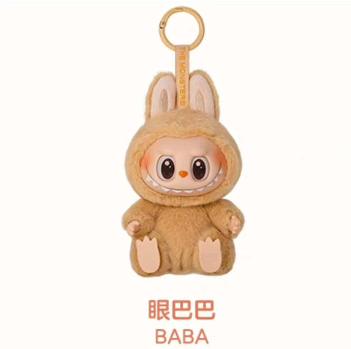 Labubu Generation Motherland Edition Macaron Bubble Series Fun Blind Box