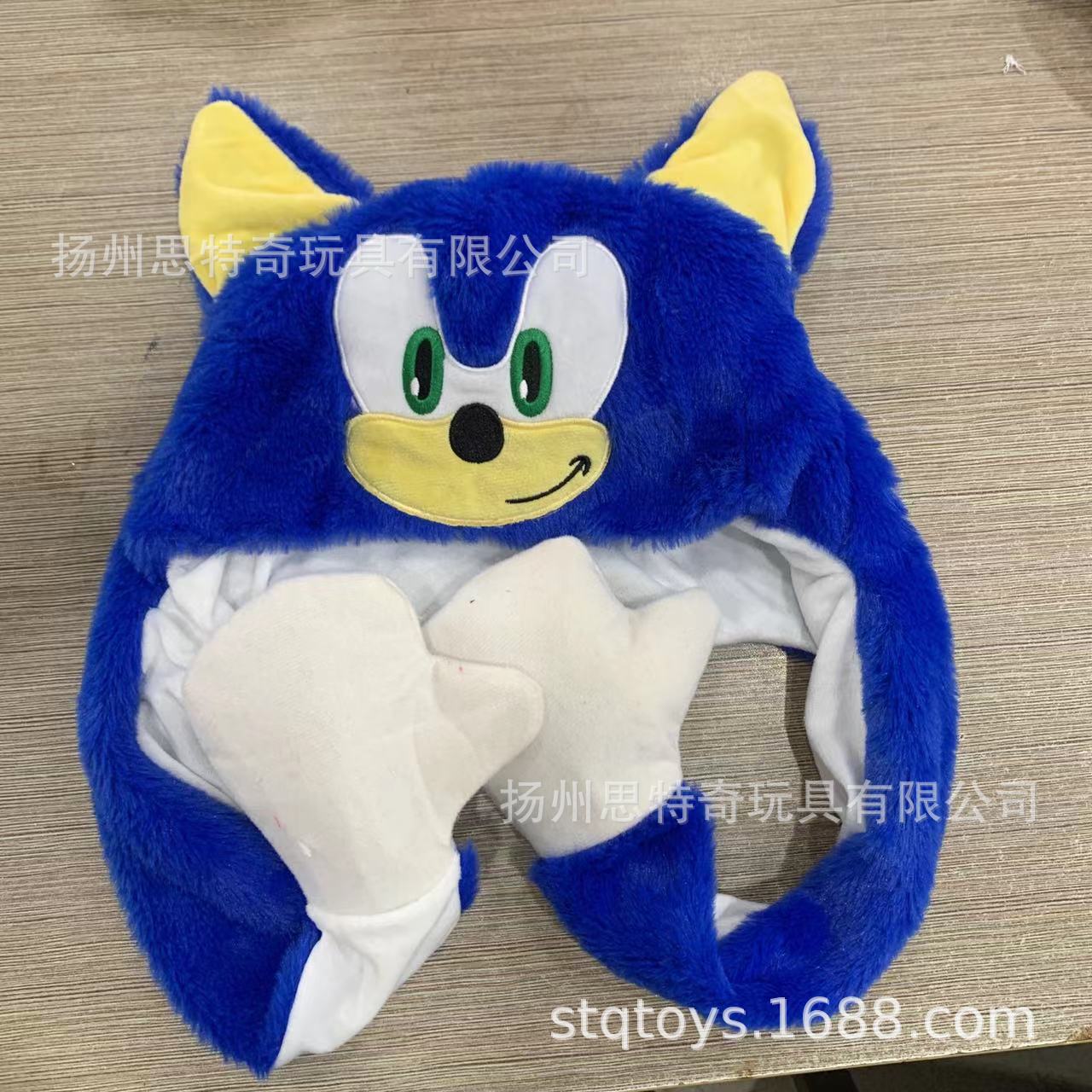 Rabbit ear plush hat airbag hat ears move animal hat plush toy colorful luminescence