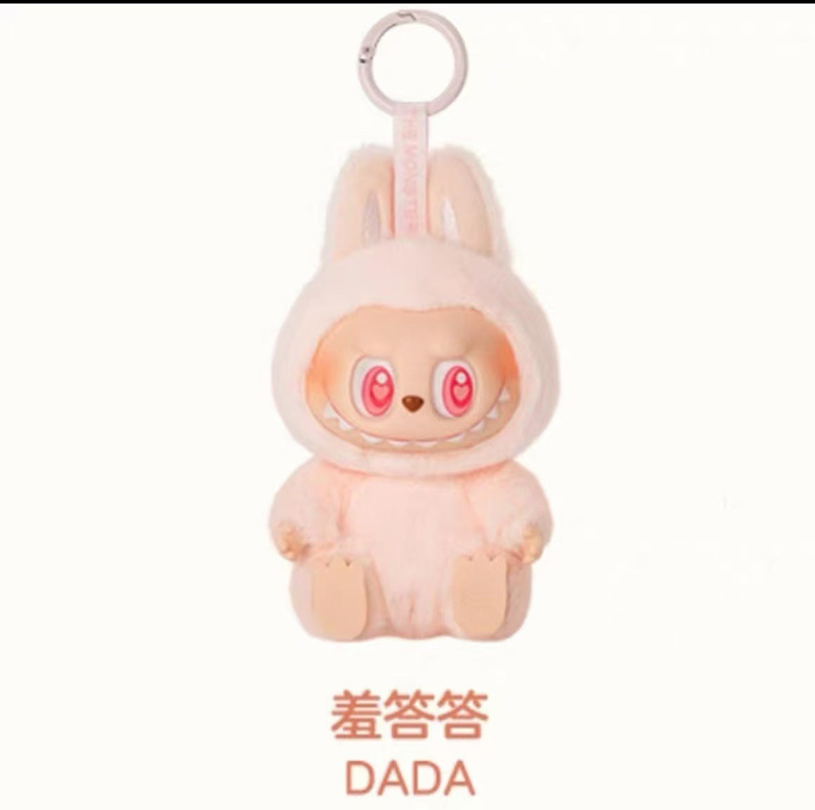 Labubu Generation Motherland Edition Macaron Bubble Series Fun Blind Box