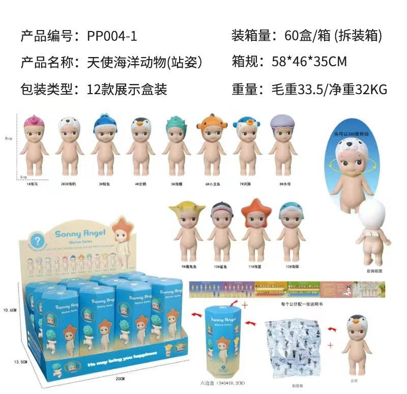 Sonny Angel figure car mobile phone sticker cheek support blind box set decoration Cupid trendy play anime