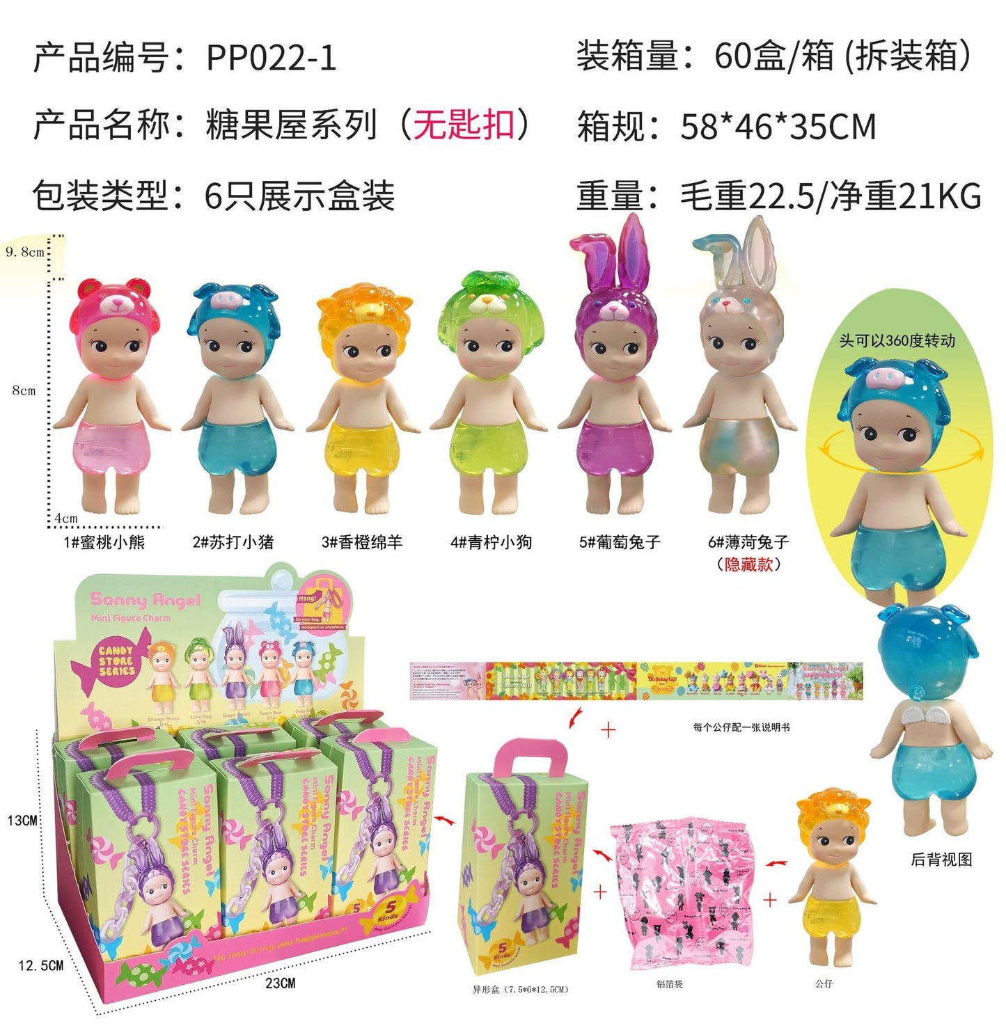 Papa Sonny Angel Figure Car Phone Sticker Cheek Support Blind Box Set Decorations