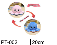 Reversible Octopus Plush toys 20cm
