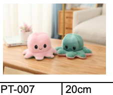 Reversible Octopus Plush toys 20cm