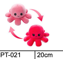 Reversible Octopus Plush toys 20cm