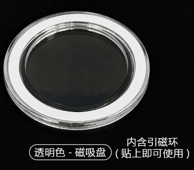 MagSafe strong magnetic airbag holder ultra-thin portable lazy telescopic transparent magnetic airbag mobile phone holder